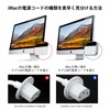 Replacement Power Cord for iMac 20 '21.5' 24 '27' (for