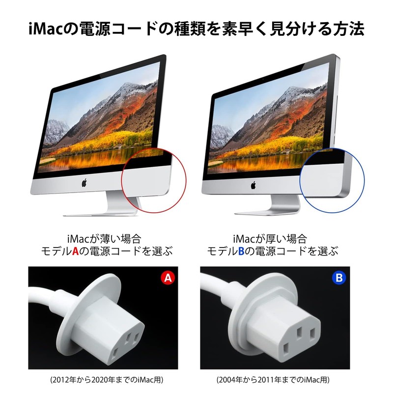 Replacement Power Cord for iMac 20 '21.5' 24 '27' (for