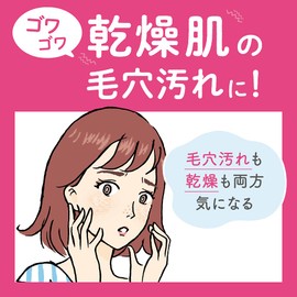 Biore Home de Beauty Facial Cleansing Gel, Soft, 8.5 oz (240 g), Relaxing Aroma Scent, 8.5 oz (240 g) (1.6 times more than normal size)