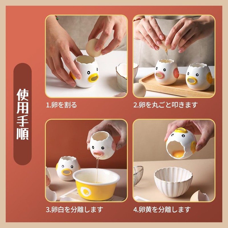 Egg Separator, Egg Yolk Separator, Egg White Separator, Ceramic, Chicken