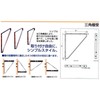 Wake Sangyo Triangular Shelf Bracket, Black, 9.8 x 11.8 inches