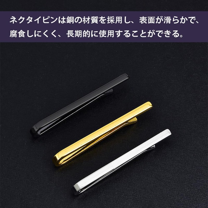 SensaBliss Men's Tie Clip, Simple, Business, Gift