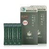 Benezyme Water Mugwort Dye 7.0 Dark Brown / 베네자임 물로하는 쑥염색 7.0 다크브라운X2 (8회분)