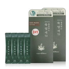 Benezyme Water Mugwort Dye 7.0 Dark Brown / 베네자임 물로하는 쑥염색 7.0 다크브라운X2 (8회분)