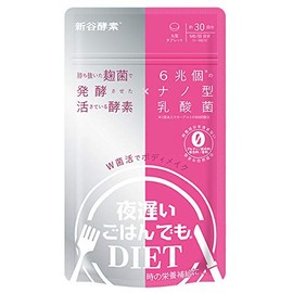 Shintani Enzyme Health Supplement, Diet W Bacteria Active Body Makeup, Round Tablet, 30 Uses