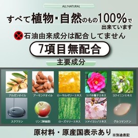 aoe Foam Whitening Facial Cleansing [Transparency] Boost Facial Wash [Organic Facial Cleanser] Aging Care Clay (1 Piece) *Care for Aging Skin Moisturizing