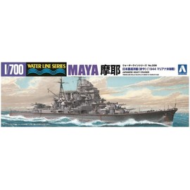 Aoshima Bunka Kyozai 1/700 Water Line Series Japanese Navy Heavy Cruiser Maya 1944 Plastic Model 339
