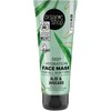 Organic Shop Aloe & Avocado Deep Hydration Face Mask , 75 ml