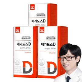Megadose D Vitamin D3 2000IU chewable 90p, 90 tablets, 3 pieces / 메가도스 D 비타민D3 2000IU 츄어블 90p, 90정, 3개