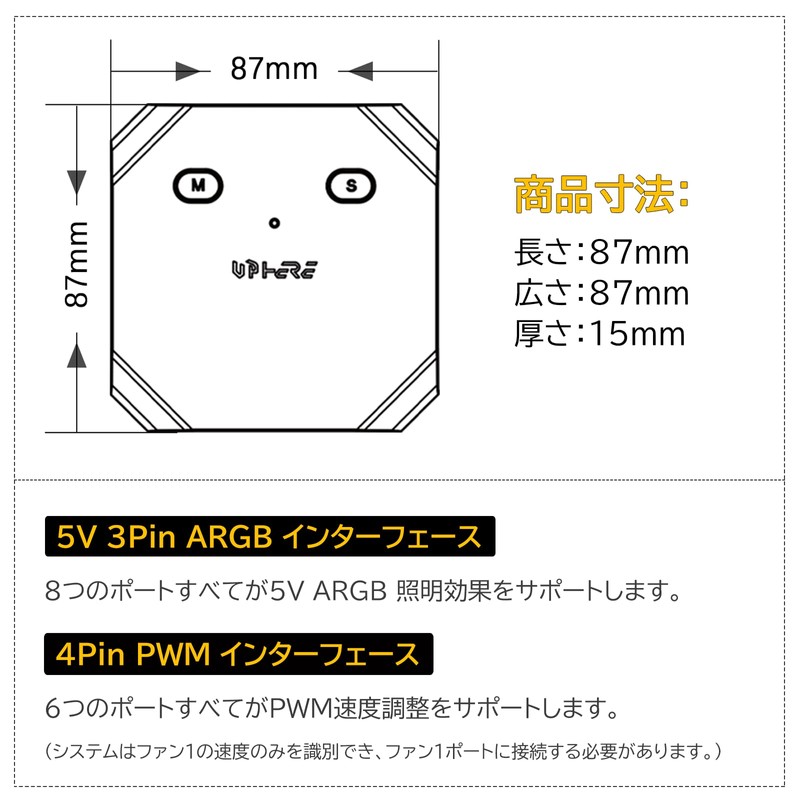 Novonest 5V 3PIN ARGB Controller Fan Extension AURA Sync Sync