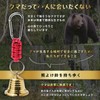 Bastet Bear Bell, Silencing, Bear Bell, Bell, Saeru Red, Pouch