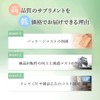 アスタキサンチン サプリメント90粒 ３か月分 1粒にアスタキサンチンフリー体換算値11.75mg配合 アスタキサンチンサプリメント カロテノイド