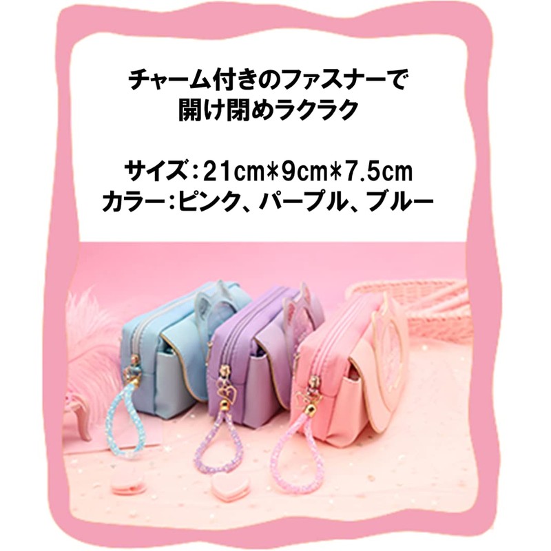 MAYACAT Glitter Pencil Case, Cute, Cute, Stylish, Large Capacity, Stationery,