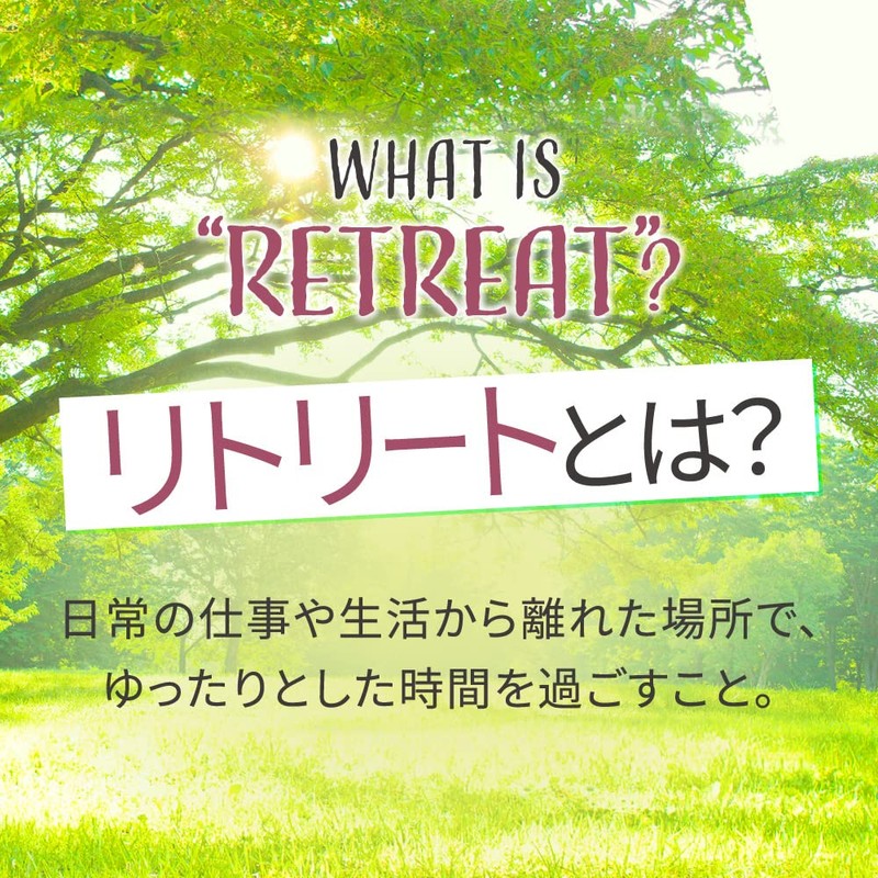 DEW RS uruOi Retreat Fog Water