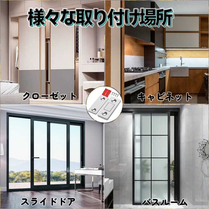 MAEXUS Magnetic Catch, Magnetic Catch Latch, Strong Magnetic Force, Beautiful