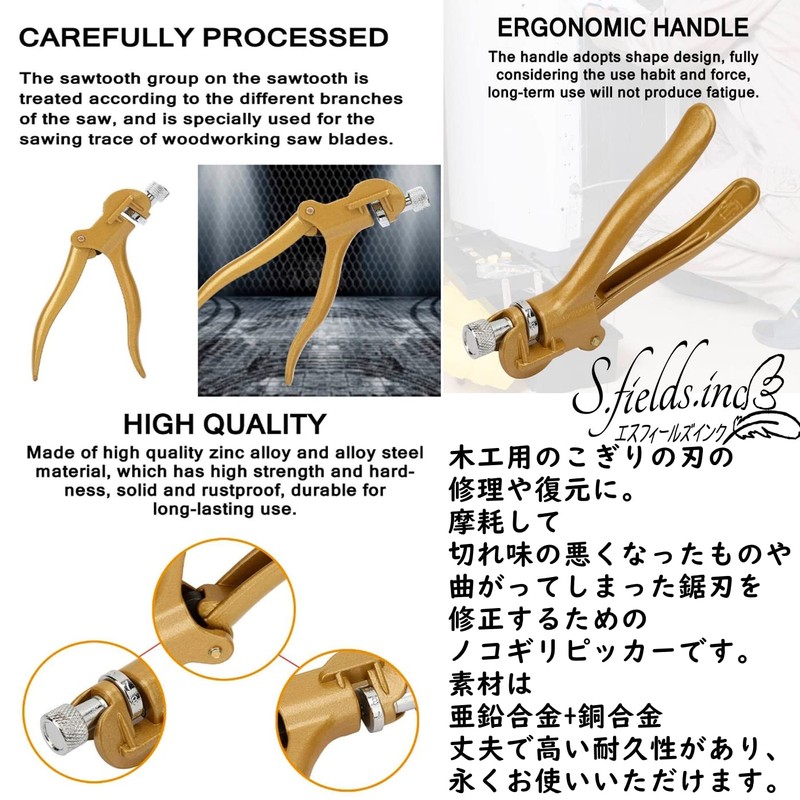 S.fields.inc Saw Set Plier, Saw Blade Repair, Saw Blade Restoration,