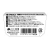 Takagi Ultra Small Auto Lock Convex Measure 0.7 inch x