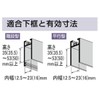 Producing Home Sale Sashes 戸車 12.5 A28