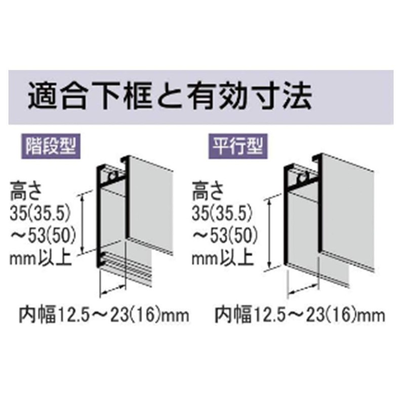 Producing Home Sale Sashes 戸車 12.5 A28