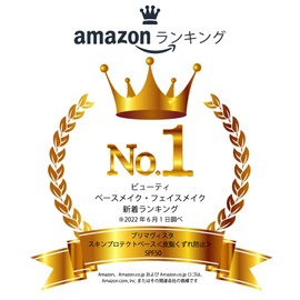 Primavista SPF50 Skin Protection Base (Sebum Slipping Prevention) Melon, 1 Piece (x 1)