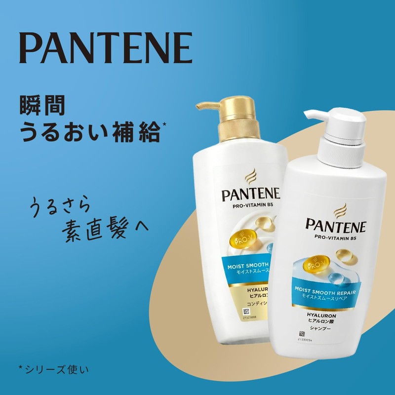 Pantene Moist Smooth Repair Hyaluron Acid Shampoo, Refill, Extra Large,