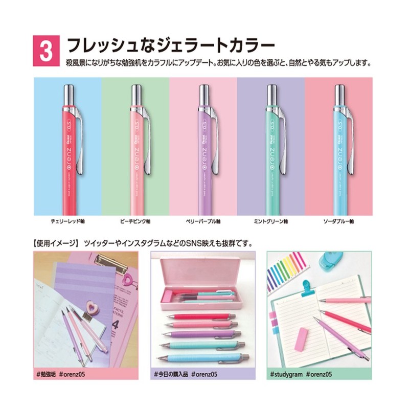 Pentel XPP505-GP Mechanical Pencil, Orens 05, Peach Pink, Set of