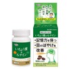 Ginkgo Leaves & Lutein x 3