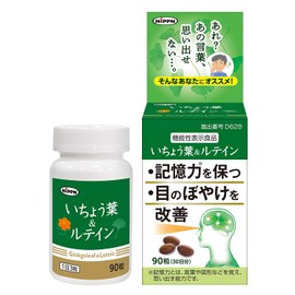 Ginkgo Leaves & Lutein x 3