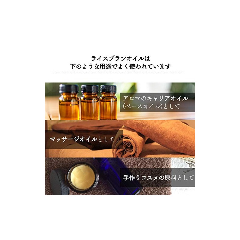 Domestic Refined Rice Bran Oil, 16.9 fl oz (500 ml),