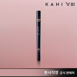 Gahi 최신상 KAHI 가히 한겹 듀얼 컨실러 단품 Latest KAHI One-Layer Dual Concealer Single Item