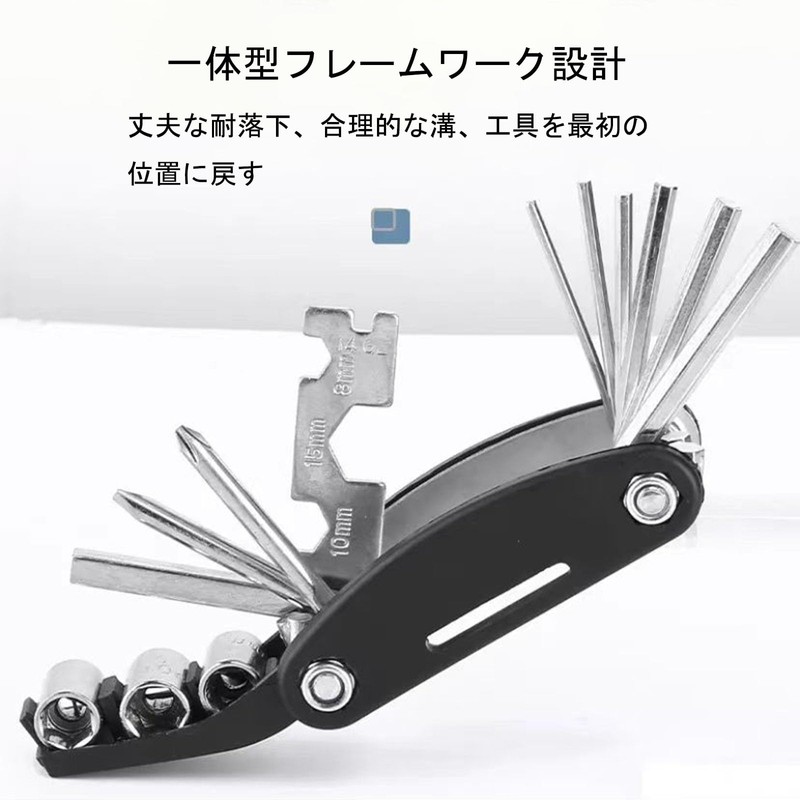Frenflu Bicycle Tool Set, Hex Wrench, 16-in-1 Bicycle Repair Kit,