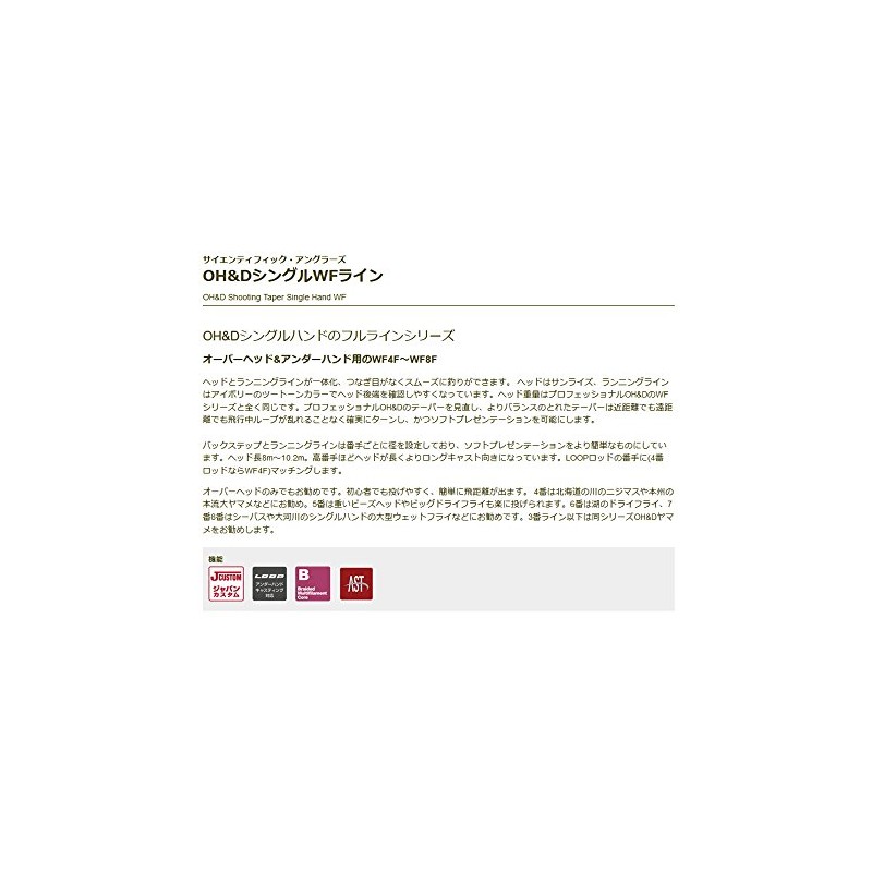 ティムコ(TIEMCO) SA OH&D シングル アイボリー/サンライズ WF7F