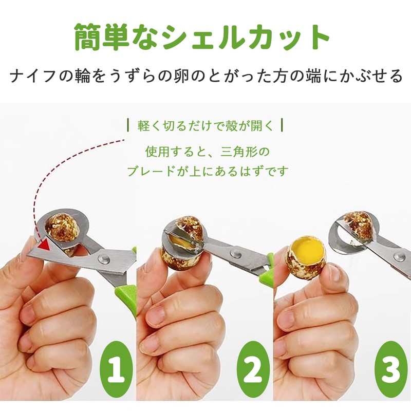 Quail Egg Cutter, Stainless Steel, Quail Egg Scissors, Quail Egg
