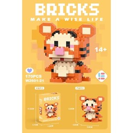 Baby Tiger: 170pc Fun Model Building Set - Interlocking Brick Kit