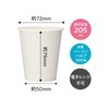 Nippon Dexy KHN507EA Paper Cup, Economoware, 8.1 fl oz (205