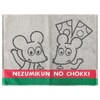 Hayashi MN601200 Bath Mat, Approx. 17.7 x 23.6 inches (45