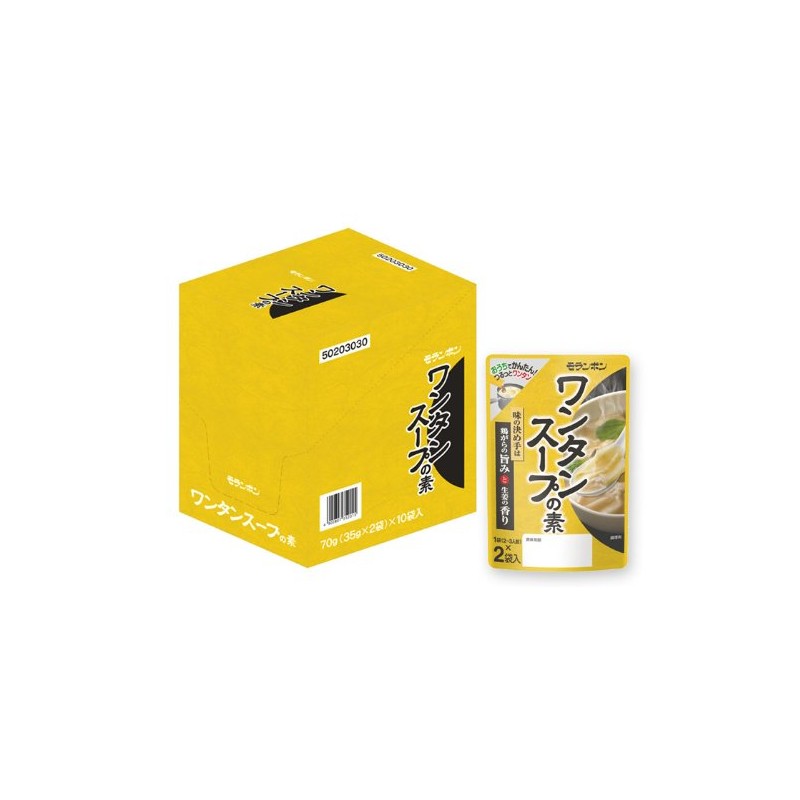 Moranbon Wonton Soup Ingredients, 2.5 oz (70 g) (1.2 oz