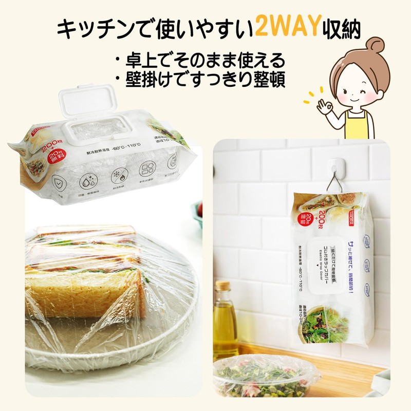 [TIAMORA]【220枚入・フタ付き】食品保存カバー 電子レンジ対応 伸縮タイプ かぶせるだけ簡単 お皿・ボウル・鍋にフィット フードカバー キッチン保存グッズ (1パック)