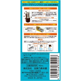 カラーアゲインプラス 自然な黒褐色 継続用 80mL