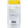 Misasa Stick Glue (Temporary Glue for Fabric) No. 8124