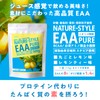 LOHAStyle(ロハスタイル)EAA 丸ごとレモン味 500g 砂糖･着色料･香料･保存料不使用