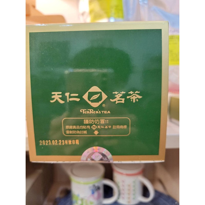 King's 913 Green Third Grade Tea - Loose Tea /