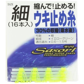 Line System (Line System) Float Stop Thread Fine udm00s