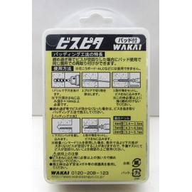 WAKAI Bispita Sarah Head 0.2 x 1.8 inches (5 x 45 mm), Screw Part 1.6 inches (40 mm), Approx. 60 Pieces