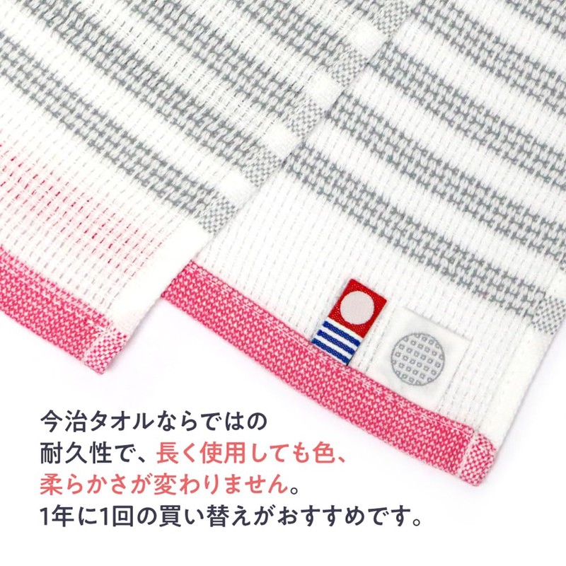 Iori Body Towel Circus Mint Imabari 13x37 inches 100% Cotton