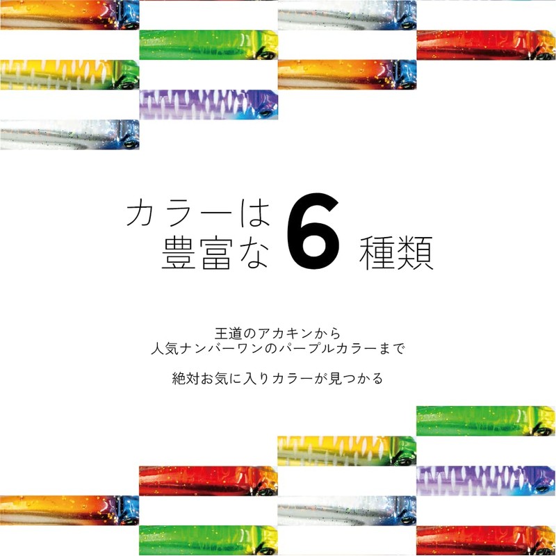 glow emperor 30g #06 aori purple