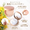 WATTLE GLOSSY FIT POWDER WATTLE Cushion Foundation Finishing Powder Presto