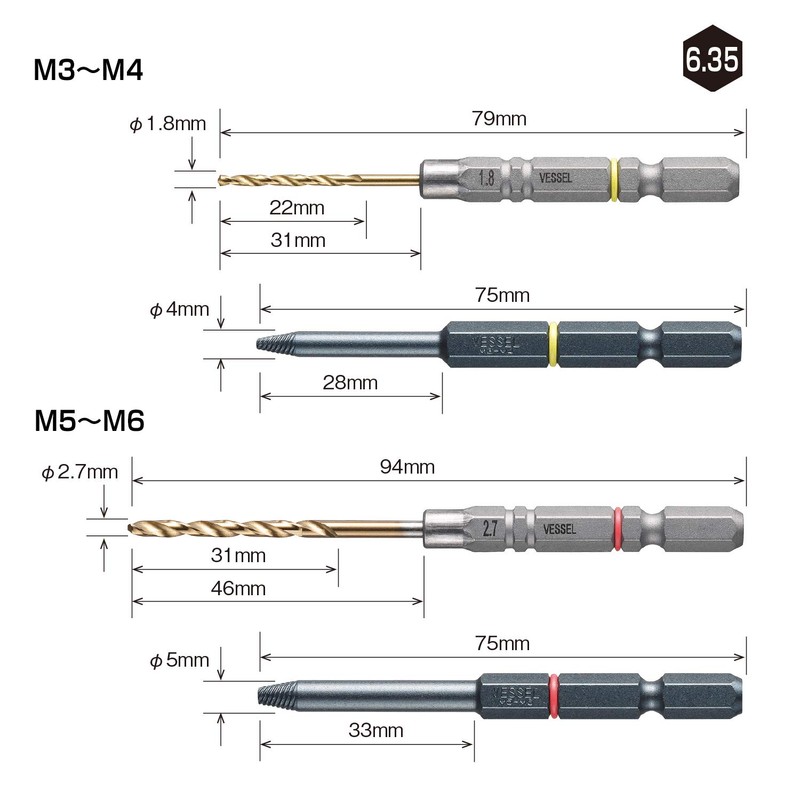Vessel (VESSEL) Screw Removal Bit, Slim, 2 Types, Stripped Screw,