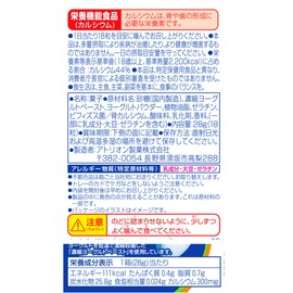 アトリオン製菓 ヨーグレット 18粒×10個