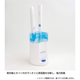 KEISM LUV-109 Toothbrush Stand with UV Disinfecting Function